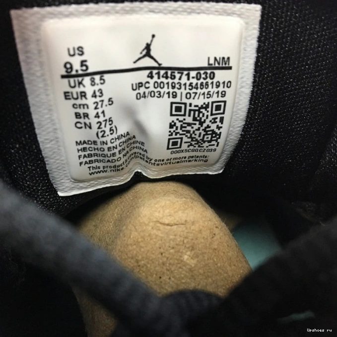 BLACK GREEN ISLAND RETRO 13 AIR 414571-030 JORDAN 0805